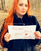 Анкета проститутки Марина - метро Покровское-Стрешнево, возраст - 35