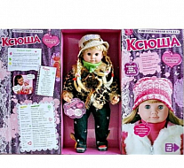 Интерактивная кукла "Ксюша" 