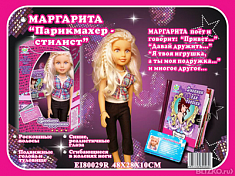 Интерактивная кукла Маргарита "Веселые подружки" 